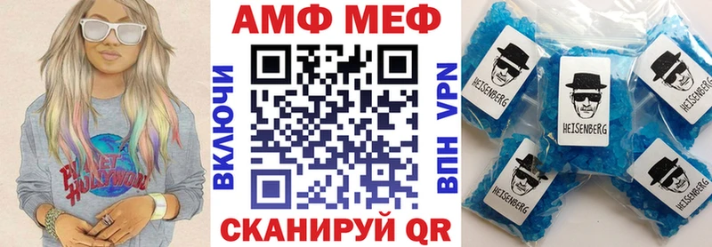АМФ Розовый  продажа наркотиков  Беслан 