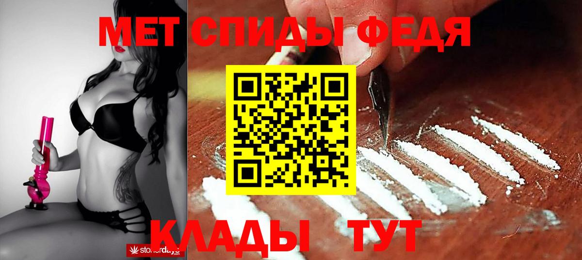 АМФ 98% Беслан