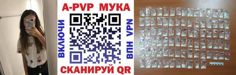 A-PVP крисы CK  Беслан 