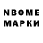 МЕТАДОН methadone Nika Bonitto
