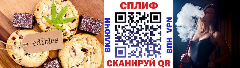 Canna-Cookies марихуана  закладка  Беслан 