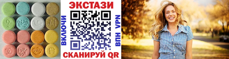 наркотики  Беслан  это Telegram  Экстази 99% 
