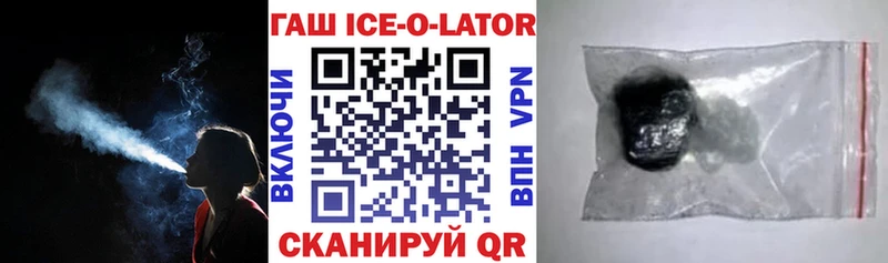 ГАШИШ гашик  Беслан 