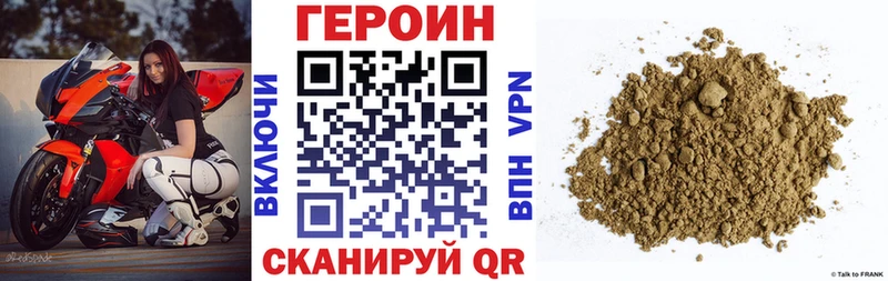 Героин VHQ  Беслан 