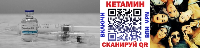 КЕТАМИН ketamine  купить  сайты  Беслан 