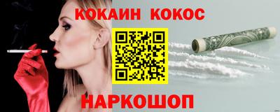 меф Бийск