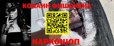 дживик Беслан