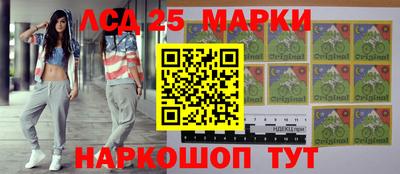 дживик Беслан