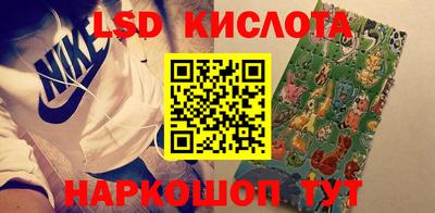 меф Бийск