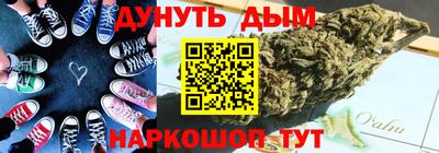 дживик Беслан