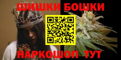 метамфетамин Бугуруслан