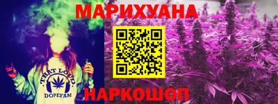 соль ск Бузулук