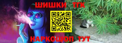 меф Бийск