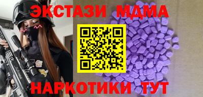меф Бийск