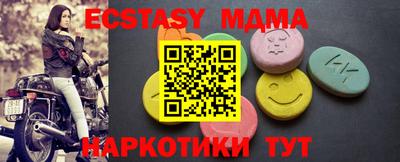 меф Бийск