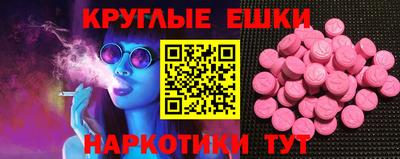 меф Бийск