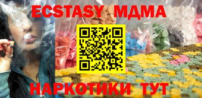 дживик Беслан