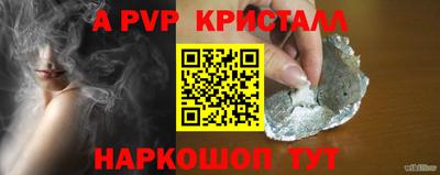 твердый Берёзовский