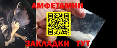 дживик Беслан
