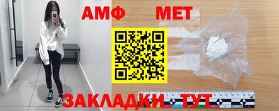 дживик Беслан