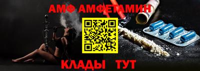 меф Бийск