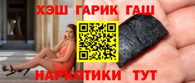 дживик Беслан