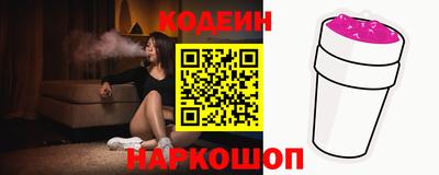 дживик Беслан