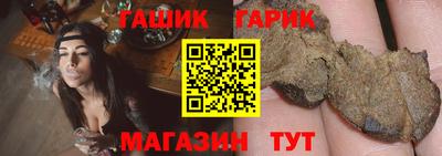 меф Бийск