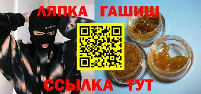дживик Беслан