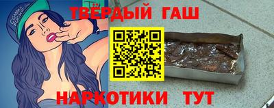 меф Бийск