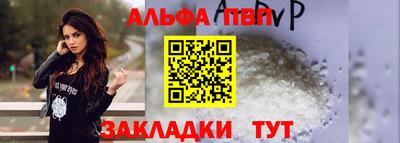 меф Бийск