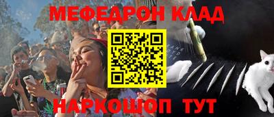 дживик Беслан