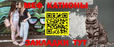 дживик Беслан