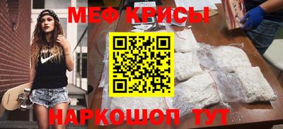 дживик Беслан