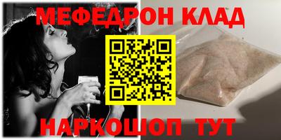 дживик Беслан