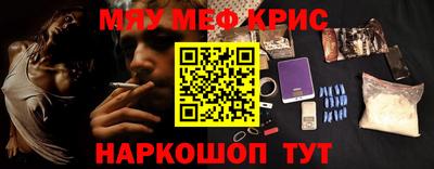 синтетический гашиш Будённовск