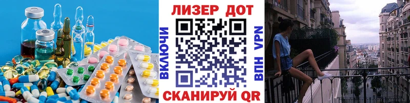 ЛСД экстази ecstasy  купить  сайты  Беслан 
