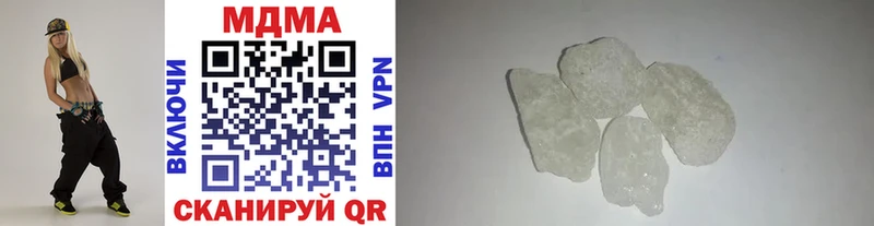 гидра как зайти  Беслан  MDMA молли 