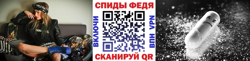Метамфетамин Methamphetamine  Беслан 
