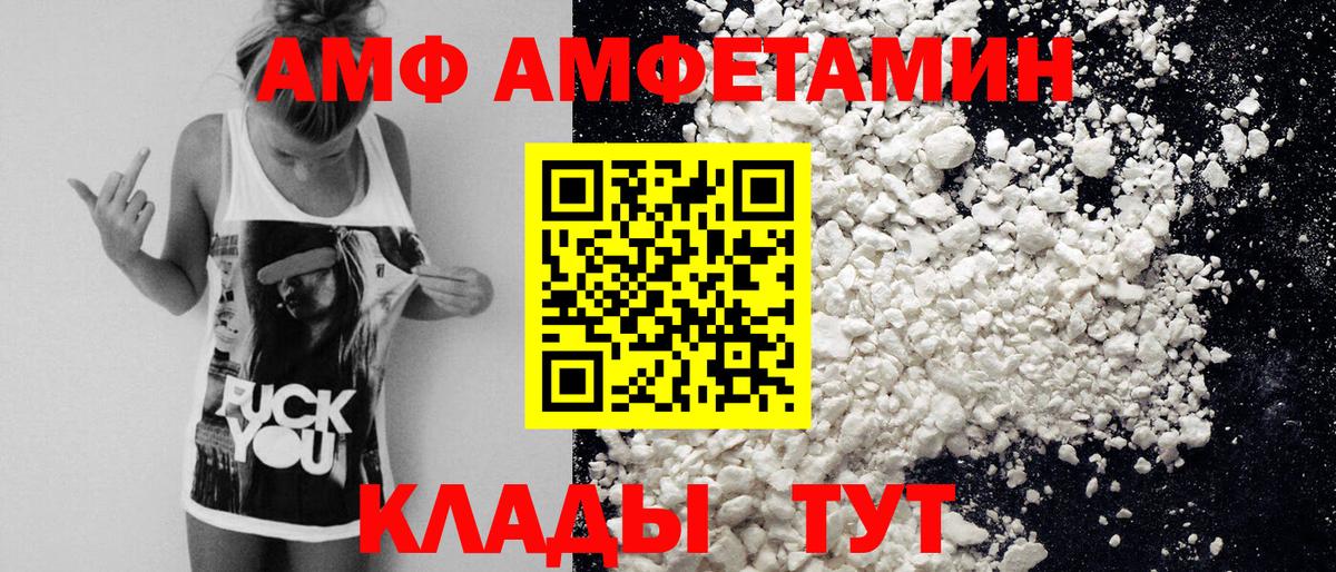 Беслан  Метамфетамин мет  Вход с VPN 