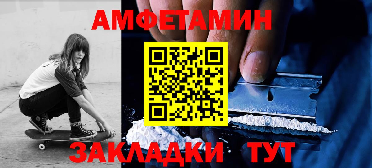 Первитин кристалл Беслан