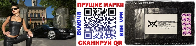 Марки N-bome 1,5мг  darknet телеграм  Беслан  купить  