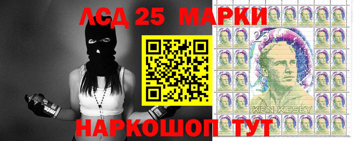 Марки N-bome 1,8мг  Наркотические марки  Беслан  Вход с VPN  Марки N-bome 1,8мг 