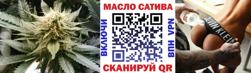Дистиллят ТГК гашишное масло  KRAKEN рабочий сайт  Беслан 
