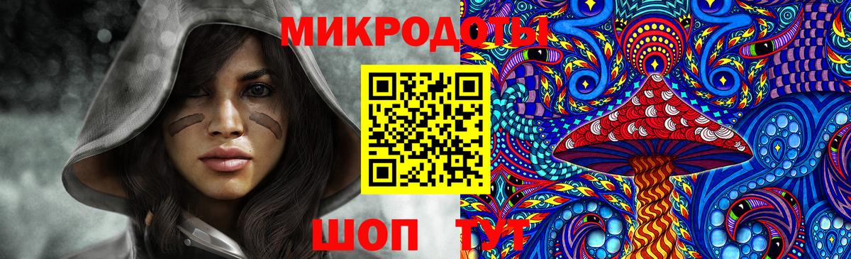 Беслан  Галлюциногенные грибы MAGIC MUSHROOMS  Вход с VPN  Галлюциногенные грибы Psilocybine cubensis 