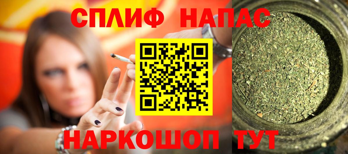 Каннабис THC 21% Беслан