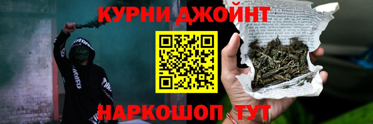 Шишки марихуана Bruce Banner  Вход с VPN  Марихуана ГИДРОПОН  Беслан  Конопля White Widow  Шишки марихуана марихуана 
